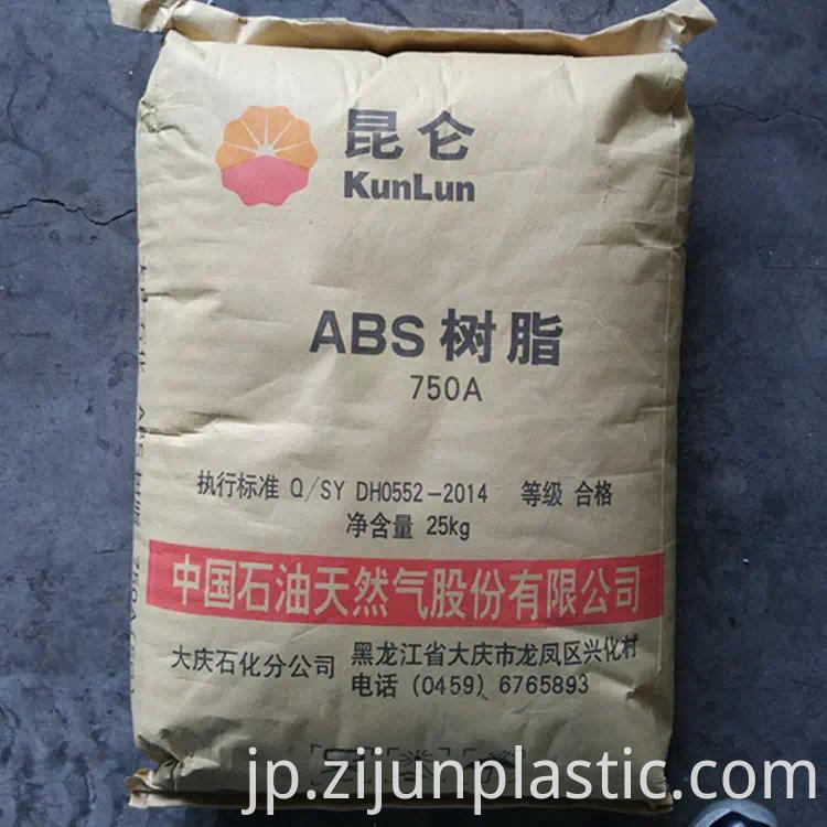 Electronic Aesthetics Plastics Raw Material 750A